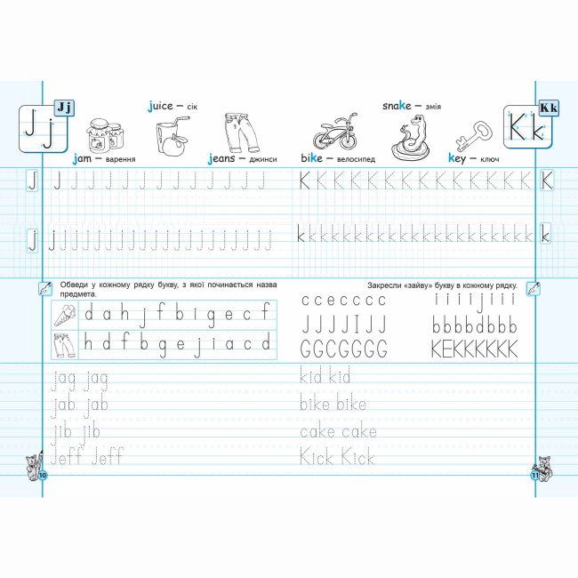 Учебная литература - ​Книжка «Англійські прописи. Напівдрукований шрифт» Василь Федієнко (9789664290859)#3