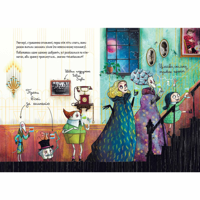 Художественная литература для детей (7-13 лет) - ​Книжка «Мортіна і Таємниче озеро» Барбара Кантіні (9789664297261)#3