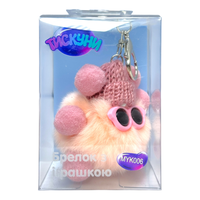 Брелоки - Брелок Тискуни пудровий 8 см (MYK006)#2