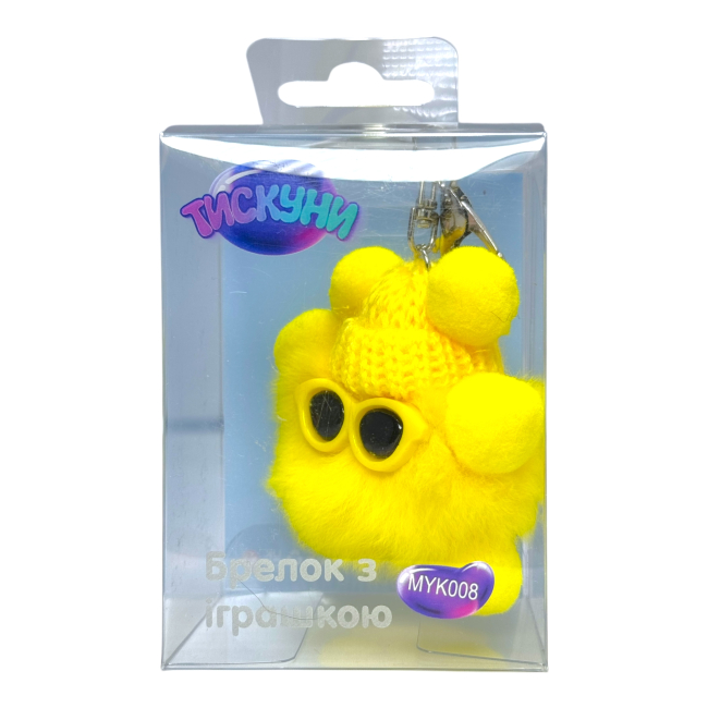 Брелоки - Брелок Тискуни жовтий 8 см (MYK008)#2