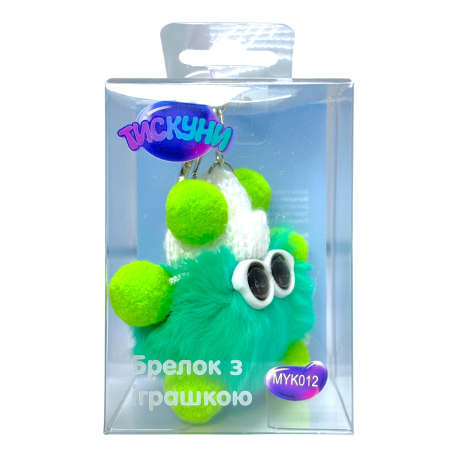 Брелоки - Брелок Тискуни зелений 8 см (MYK012)#2
