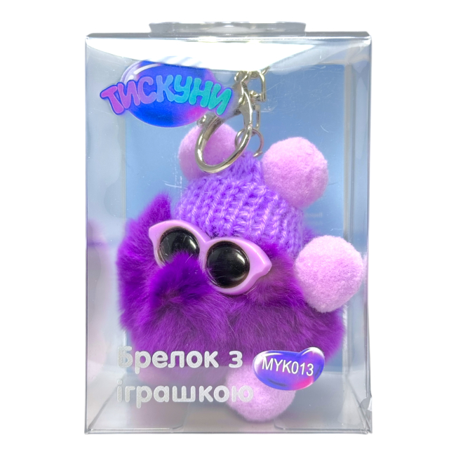 Брелоки - Брелок Тискуни фиолетовый 8 см (MYK013)#2