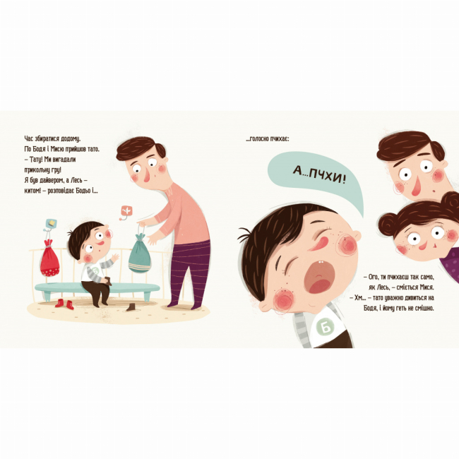 Книги-картинки для детей (2-6 лет) - Книжка «Бодьо в лікаря» Марта Галевська-Кустра (9786178318567)#2