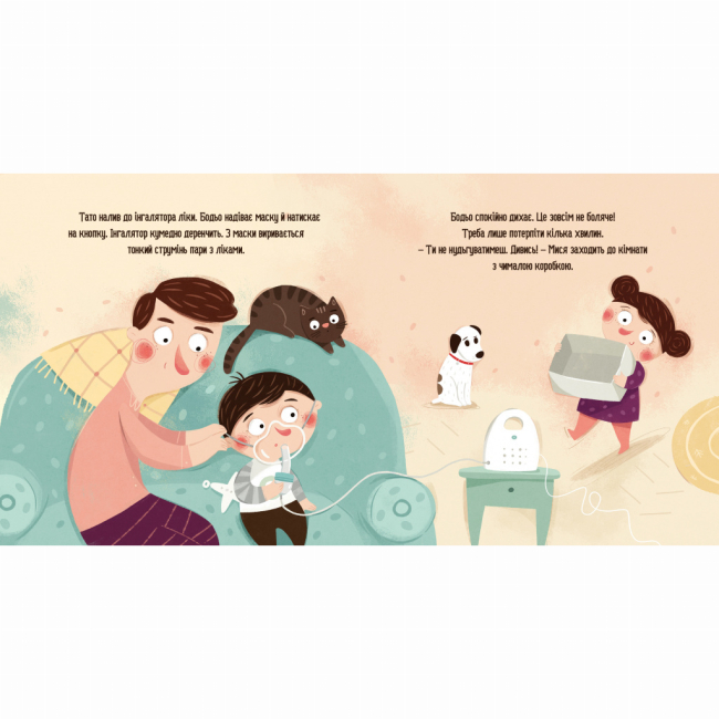 Книги-картинки для детей (2-6 лет) - Книжка «Бодьо в лікаря» Марта Галевська-Кустра (9786178318567)#3