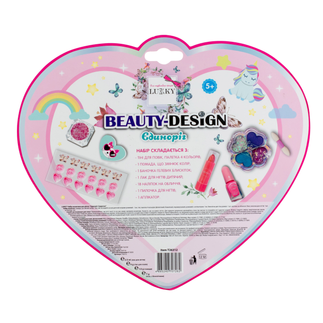Косметика - Набір косметики Lukky Єдиноріг-сердечко (T26312)#3