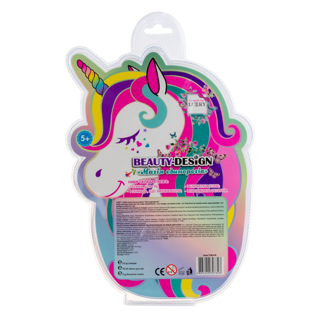 Косметика - Набір косметики Lukky Магія єдинорогів (T26318)#3