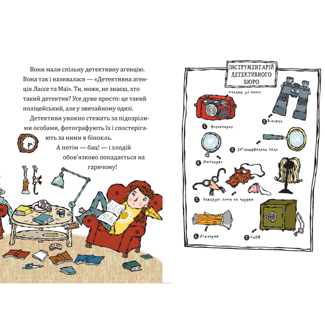 Художественная литература для детей (7-13 лет) - Книжка «Таємниця викрадених діамантів» Відмарк Мартін (9789661089333)#3