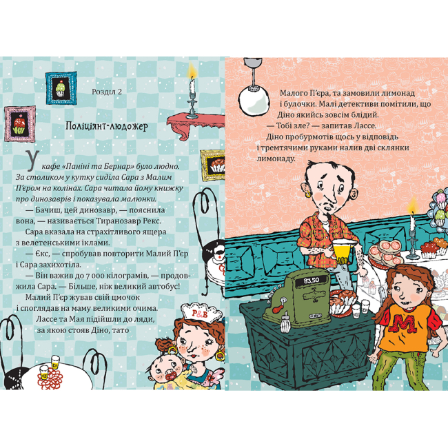 Художня література для дітей (7-13 років) - Книжка «Таємниця кістки динозавра» Відмарк Мартін (9789661090612)#4