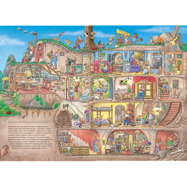 Книги-картинки для дітей (2-6 років) - Книжка «Зайчик Франц. Велика книжка-розглядалка» (9789661051026)#2