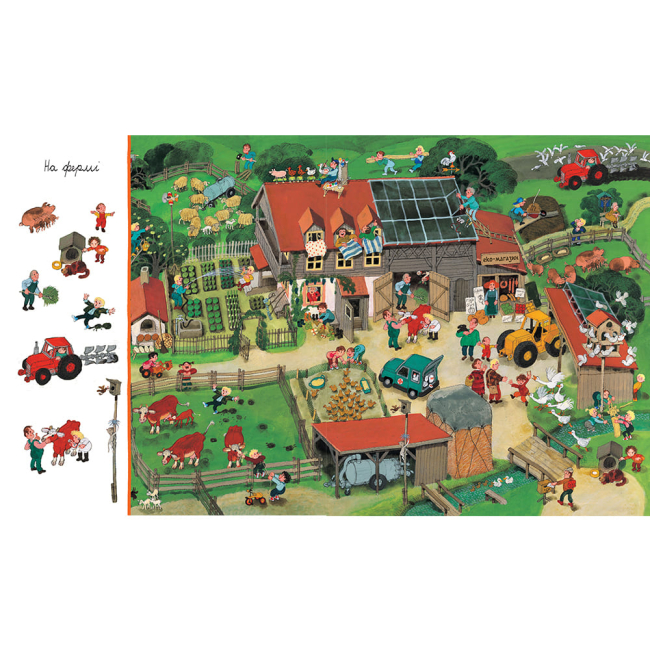 Книги-картинки для детей (2-6 лет) - ​Книжка «Моя барвиста книжка-розглядалка. Транспорт» Алі Мітґуч (9789661051019)#3