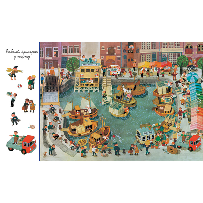 Книги-картинки для детей (2-6 лет) - ​Книжка «Моя барвиста книжка-розглядалка. Транспорт» Алі Мітґуч (9789661051019)#4