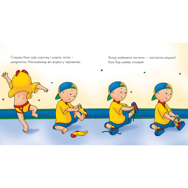 Книги-картинки для детей (2-6 лет) - ​Книжка «Каю. Циркова вистава» Марін Джонсон (9789661053709)#4