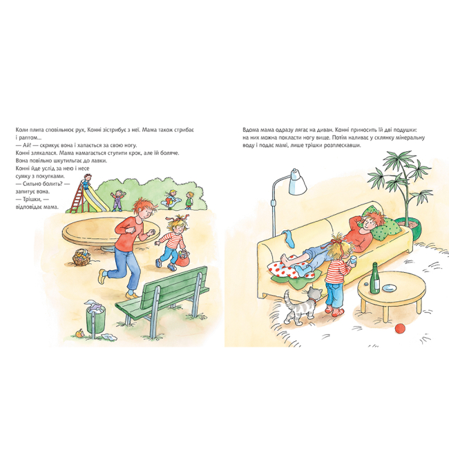 Художня література для дітей (7-13 років) - Книжка «Конні допомагає мамі» Ліане Шнайдер (9789661089203)#3