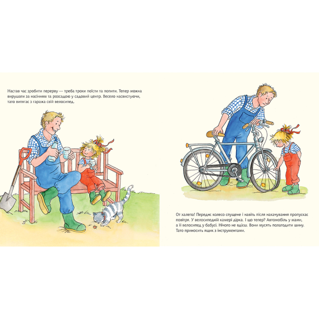 Художня література для дітей (7-13 років) - ​Книжка «Конні допомагає татові» Ліане Шнайдер (9789661089210)#4