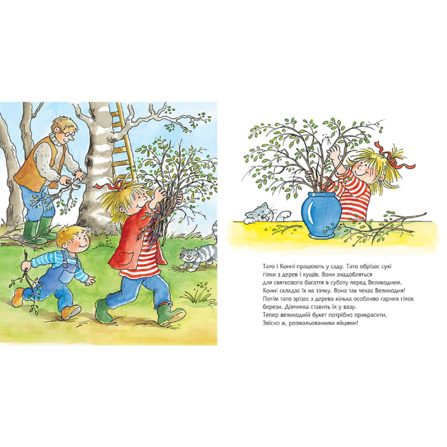 Художня література для дітей (7-13 років) - ​Книжка «Конні і великодній заєць» Ліане Шнайдер (9789661088466)#3