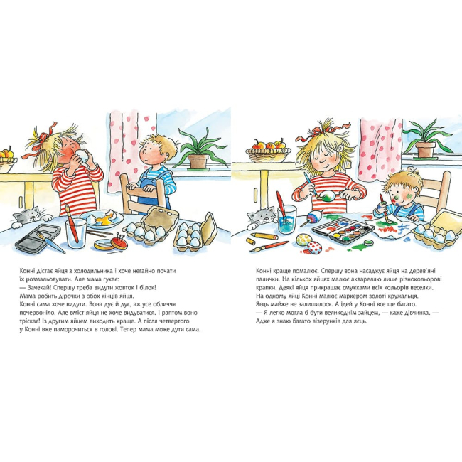 Художня література для дітей (7-13 років) - ​Книжка «Конні і великодній заєць» Ліане Шнайдер (9789661088466)#4