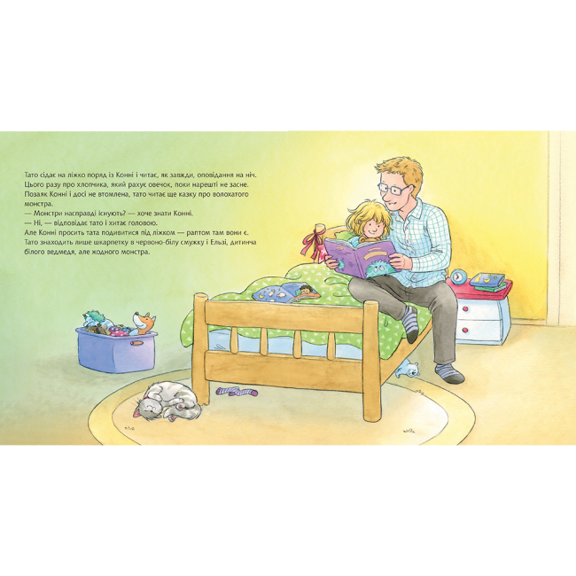 Художня література для дітей (7-13 років) - ​Книжка «Конні не може заснути» Ліане Шнайдер (9789661089227)#3