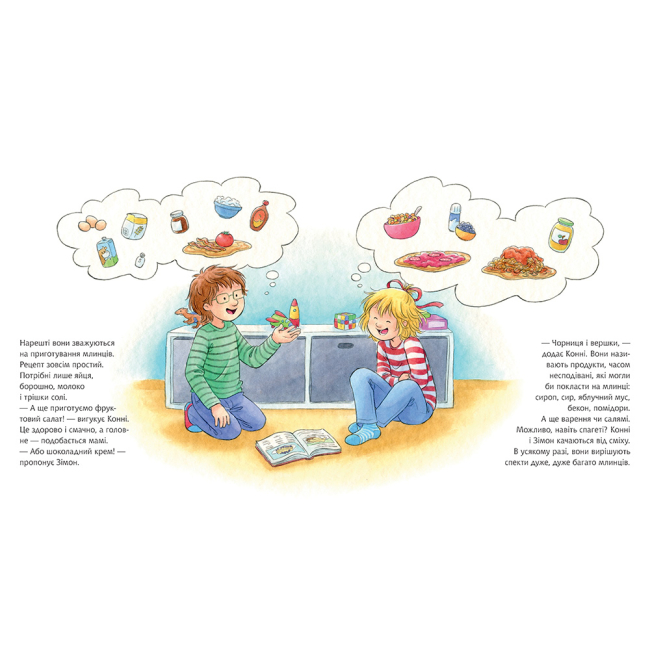 Художественная литература для детей (7-13 лет) - Книжка «Конні пече млинці» Ліане Шнайдер (9789661089067)#3