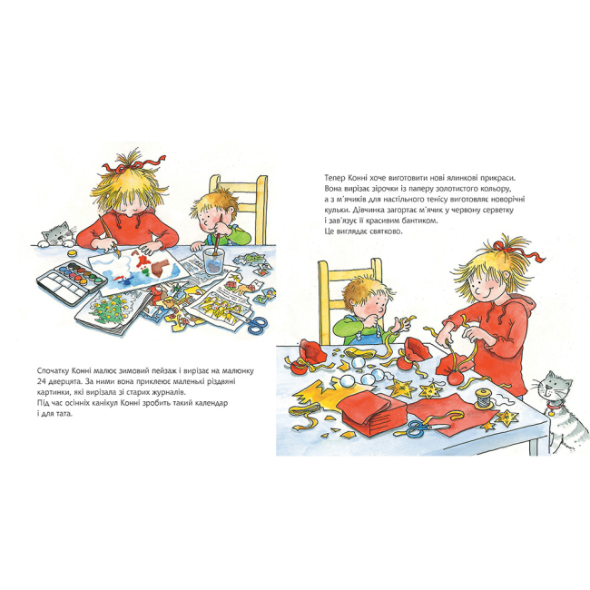 Художня література для дітей (7-13 років) - Книжка «Конні святкує Різдво» Ліане Шнайдер (9789661088497)#3