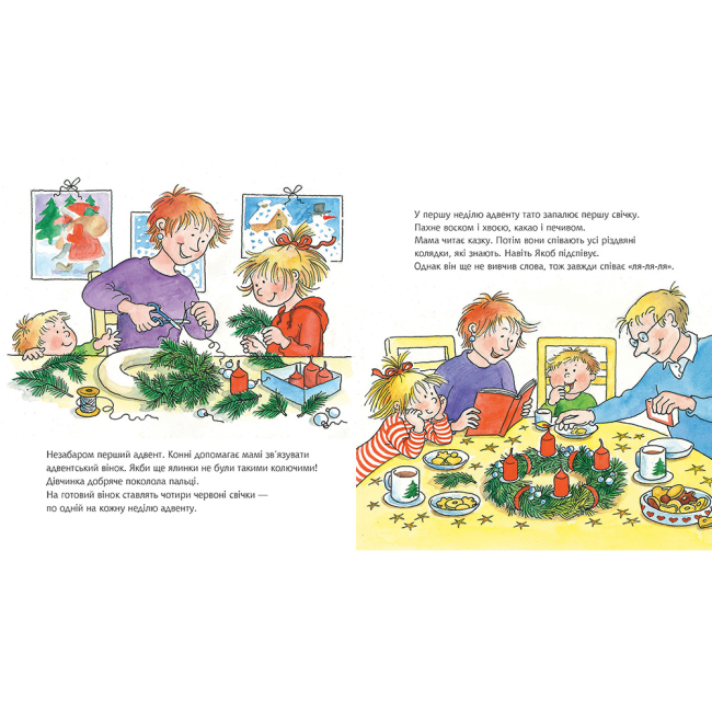 Художня література для дітей (7-13 років) - Книжка «Конні святкує Різдво» Ліане Шнайдер (9789661088497)#4