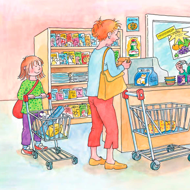 Художественная литература для детей (7-13 лет) - Книжка «У Конні з’являється котик» Ліане Шнайдер (9789661089289)#6