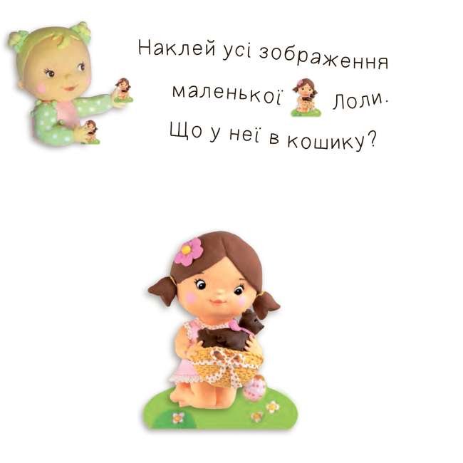 Розмальовки та актівітібуки (2-6 років) - Книжка «Великдень» Емілія Бомон та Наталя Беліно (9789661061889)#3
