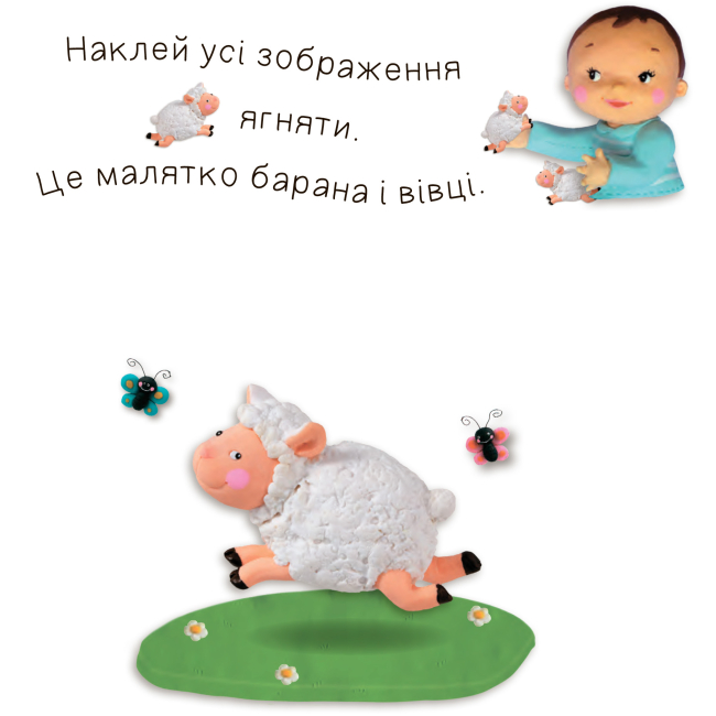 Розмальовки та актівітібуки (2-6 років) - Книжка «Дитинчата тварин» Емілія Бомон та Наталя Беліно (9789661061919)#2