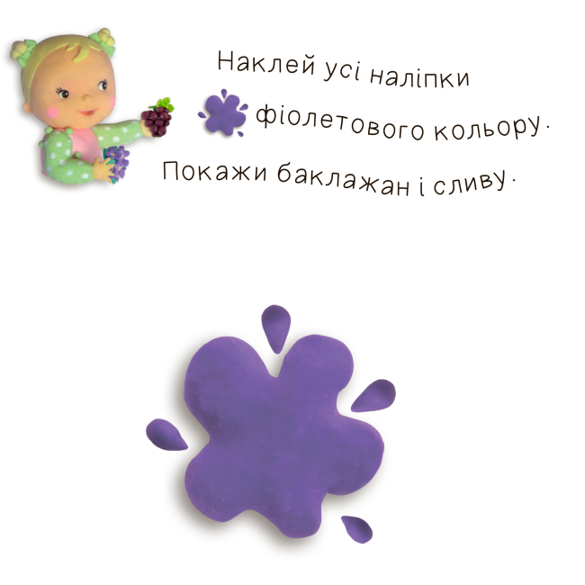 Раскраски и активитибуки (2-6 лет) - Книжка «Кольори» Емілія Бомон та Наталя Беліно (9789661061896)#3