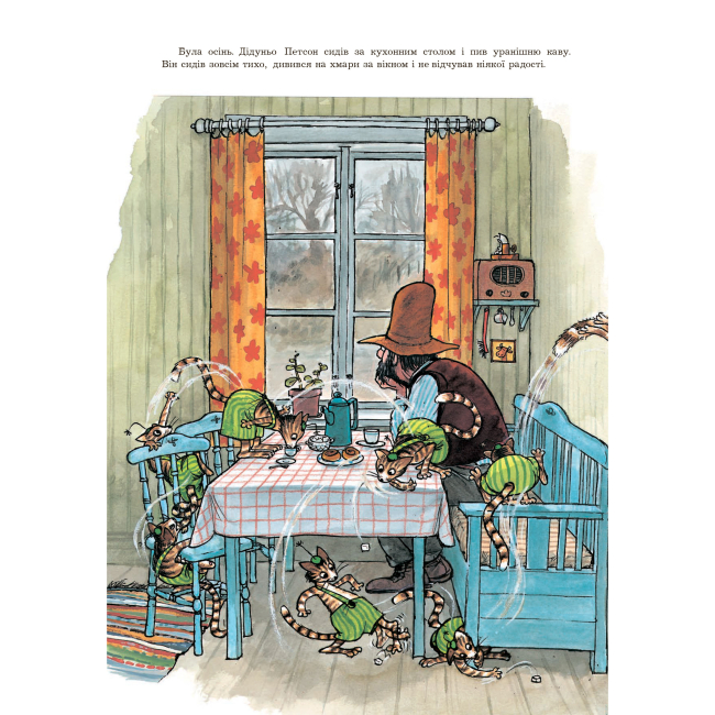 Художественная литература для детей (7-13 лет) - Книжка «Коли Петсон сумує» Свен Нордквіст (9789661028219)#3