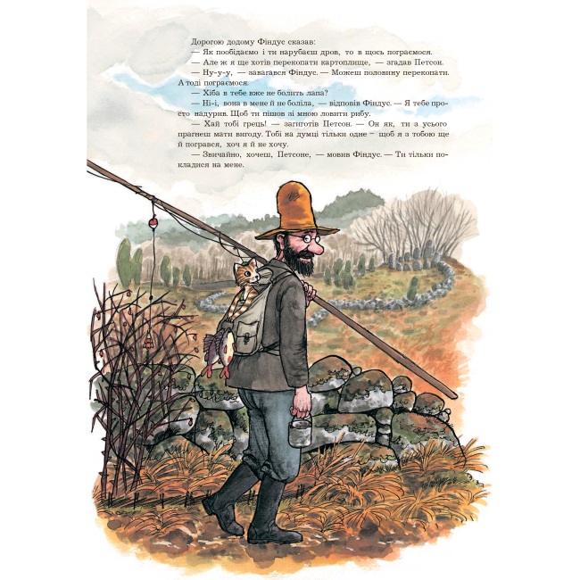 Художественная литература для детей (7-13 лет) - Книжка «Коли Петсон сумує» Свен Нордквіст (9789661028219)#6