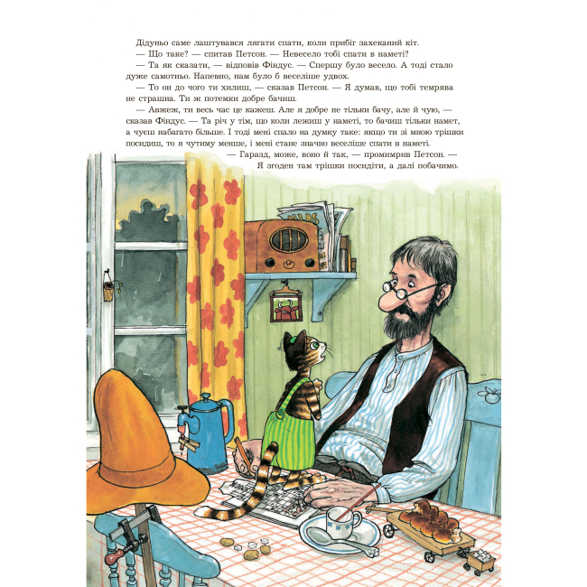 Художественная литература для детей (7-13 лет) - Книжка «Петсон, Фіндус і намет» Свен Нордквіст  (9789664084540)#4