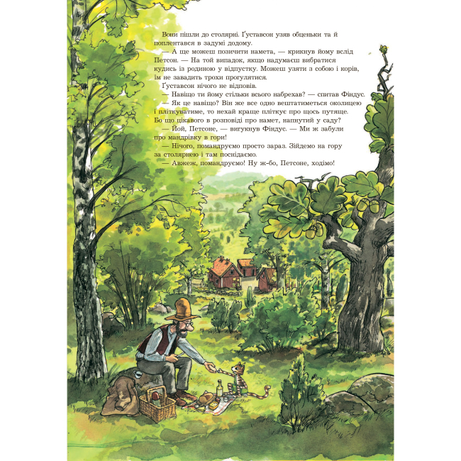 Художественная литература для детей (7-13 лет) - Книжка «Петсон, Фіндус і намет» Свен Нордквіст  (9789664084540)#5