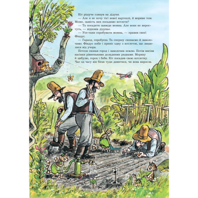 Художня література для дітей (7-13 років) - Книжка «Петсон, Фіндус і переполох на городі» Свен Нордквіст (9789664084502)#4