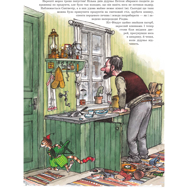 Художественная литература для детей (7-13 лет) - Книжка «Різдво у Петсона» Свен Нордквіст (9789661026888)#3