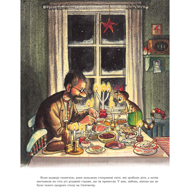 Художественная литература для детей (7-13 лет) - Книжка «Різдво у Петсона» Свен Нордквіст (9789661026888)#5