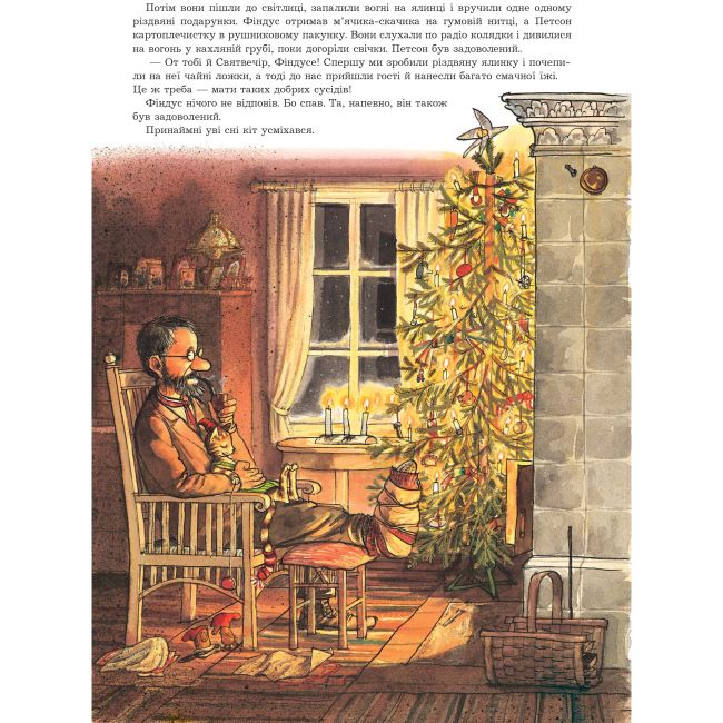 Художественная литература для детей (7-13 лет) - Книжка «Різдво у Петсона» Свен Нордквіст (9789661026888)#6