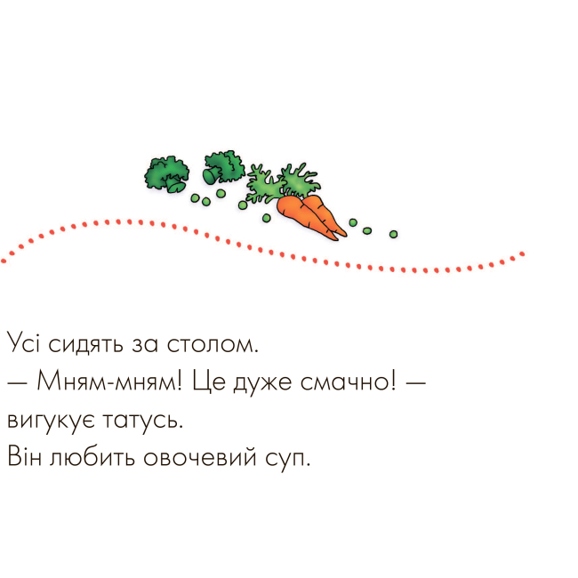 Книги-картинки для дітей (2-6 років) - Книжка «Каю. Я не голодний» Ніколь Надо (9789661023290)#4