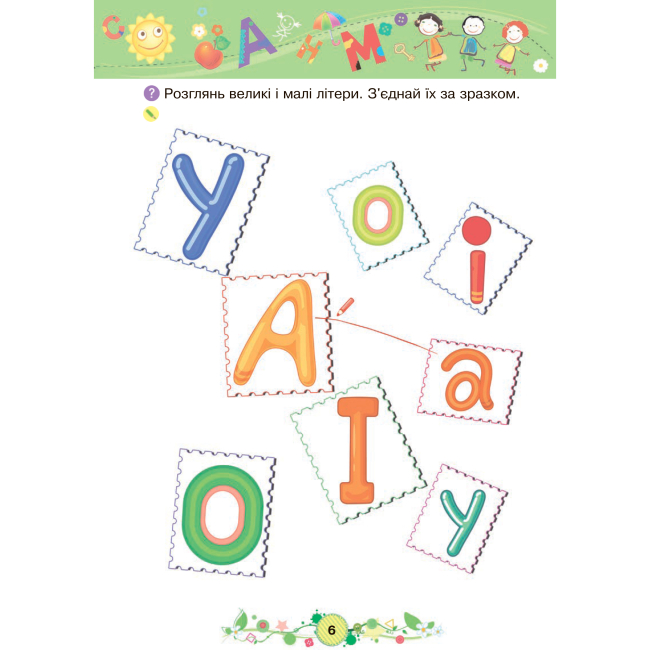 Учебная литература - Книжка «Навчання грамоти 3+» Наталія Шост (9789661046350)#5