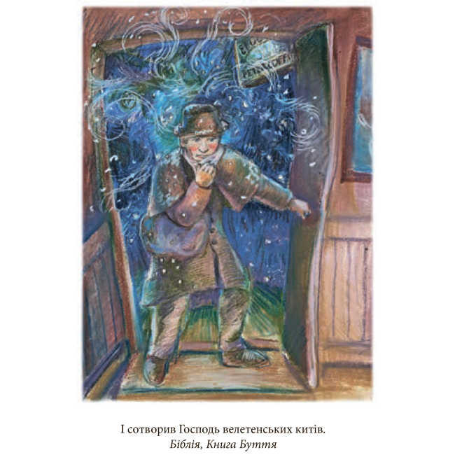 Классика детской литературы - Книжка «Мобі Дік» Герман Мелвілл (9789661038829)#4