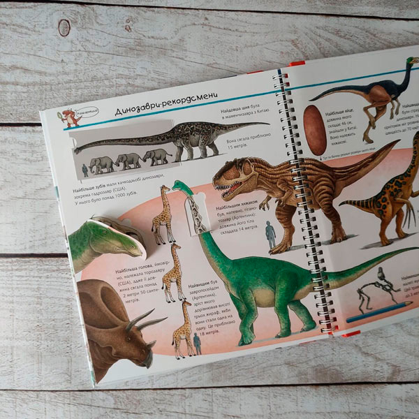 Пізнавальні книги (4-10 років) - Книжка «Чому? Чого? Навіщо? Відкриваємо світ динозаврів» Ангела Вайнгольд (9789661063043)#6