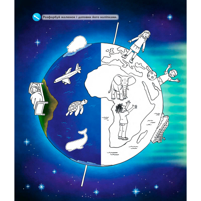 Пізнавальні книги (4-10 років) - Книжка «Чому? Чого? Навіщо? Космос» Домінік Конт (9789661081238)#5