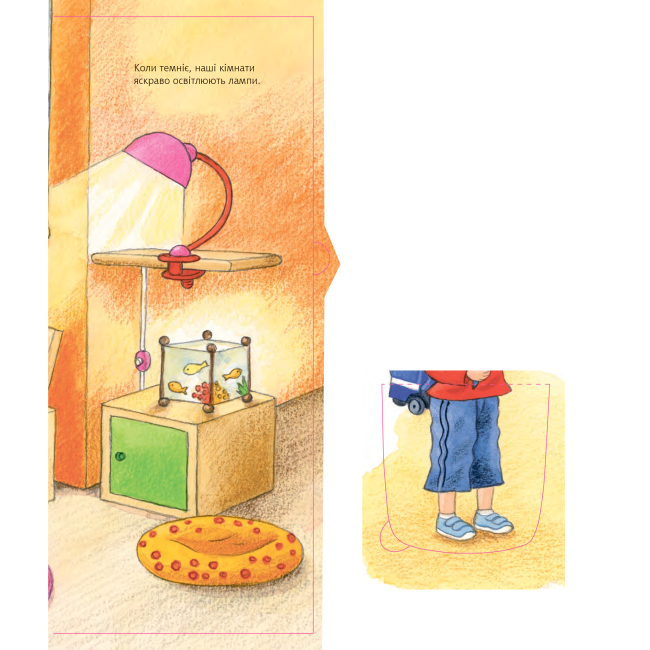 Познавательные книги (4-10 лет) - Книжка «Чому? Чого? Навіщо? Форми і протилежності» Андреа Ерне (9789661063005)#5