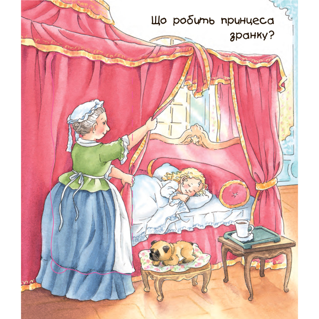 Пізнавальні книги (4-10 років) - Книжка «Чому? Чого? Навіщо? Що робить принцеса?» Андреа Ерне (9789661062688)#6