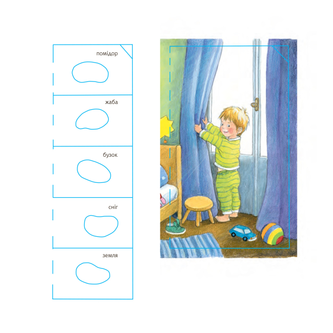 Пізнавальні книги (4-10 років) - Книжка «Чому? Чого? Навіщо? Який це колір?» Доріс Рюбель (9789661063012)#5