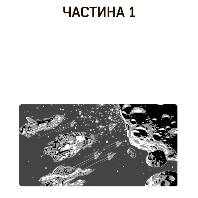 Книги для взрослых - Книжка «Схід Ендіміона» Ден Сіммонс (9789661053020)#4