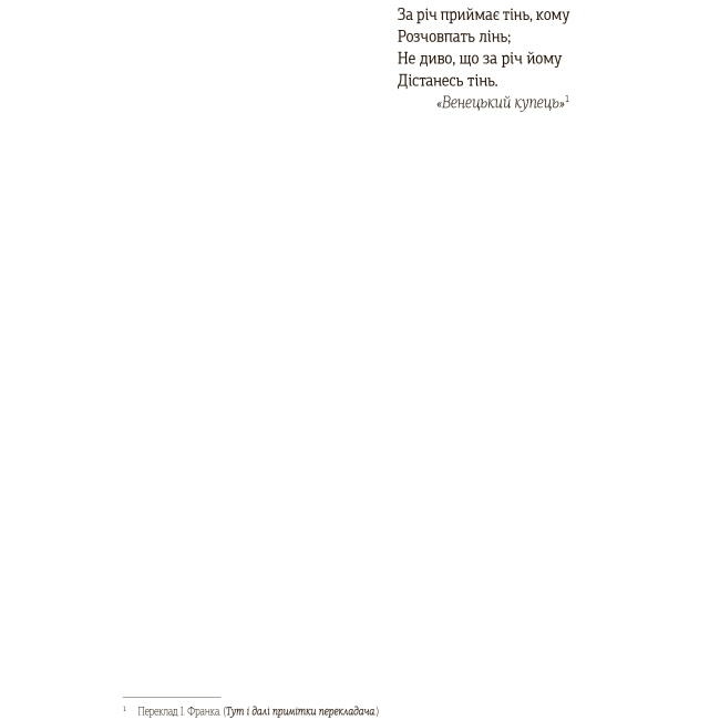 Книги для взрослых - Книжка «Джек Тіньовий» Роджер Желязни (9789661060929)#2