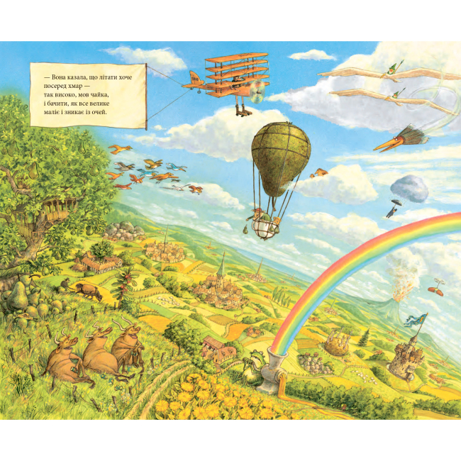 Художественная литература для детей (7-13 лет) - Книжка «Де моя сестра?» Свен Нордквіст  (9789661069489)#5