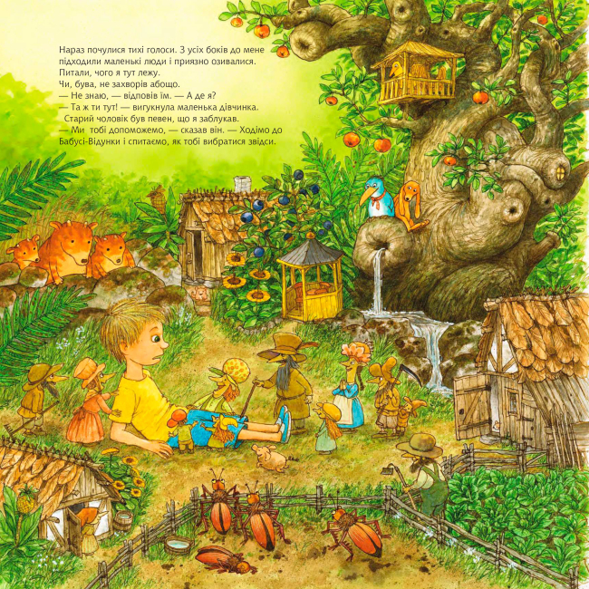 Книги-картинки для детей (2-6 лет) - Книжка «Дорога додому» Свен Нордквіст (9789661088299)#3