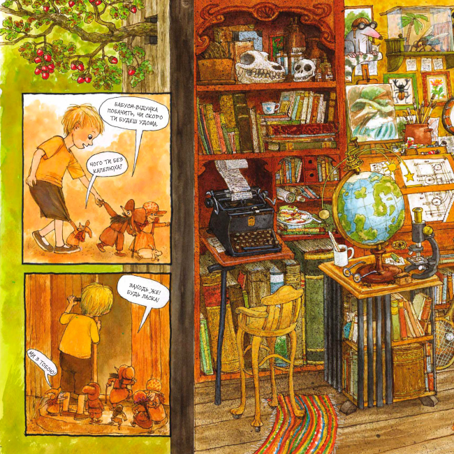 Книги-картинки для детей (2-6 лет) - Книжка «Дорога додому» Свен Нордквіст (9789661088299)#4