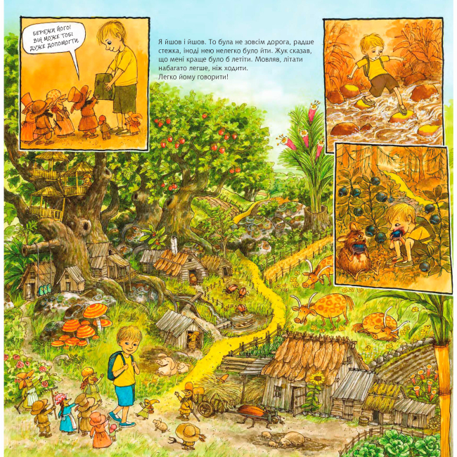 Книги-картинки для детей (2-6 лет) - Книжка «Дорога додому» Свен Нордквіст (9789661088299)#6